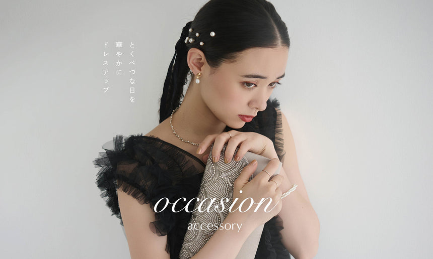 Occasion collection
