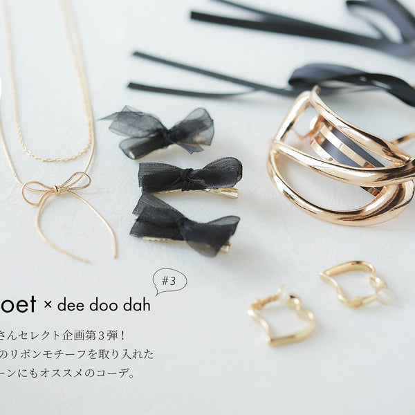 mihokoet × dee doo dah