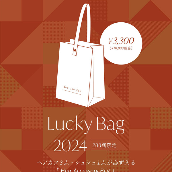 限定再入荷＞【送料無料】Lucky Bag 2024 – dee doo dah