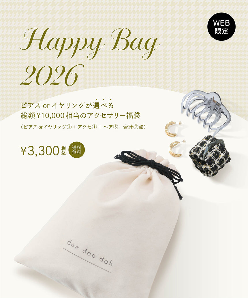 【送料無料】Happy Bag 2026